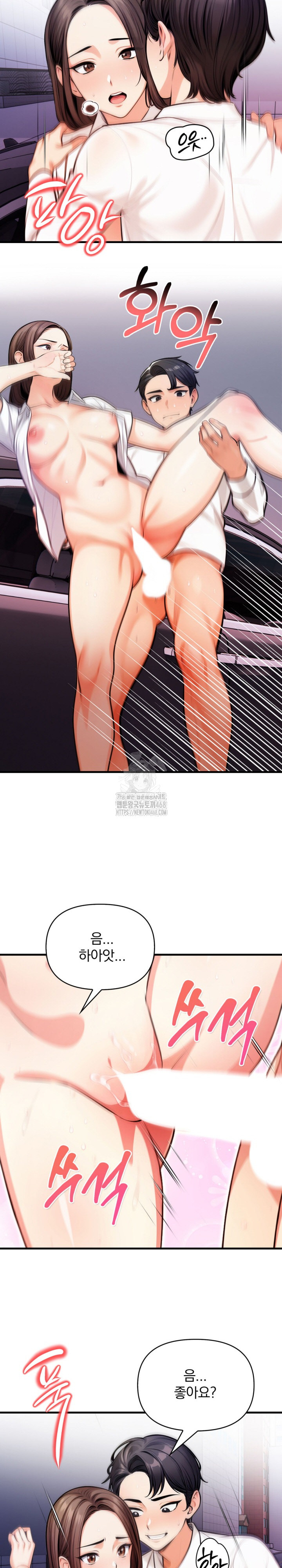 Mission Raw - Chapter 18 [photo 5] - MangaPorn