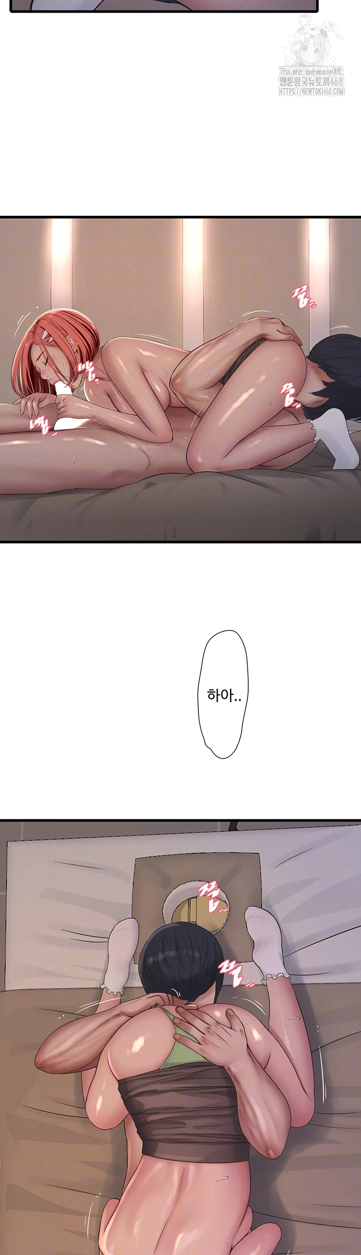 Ajummas Inspection Diary Raw - Chapter 90 [photo 12] - MangaPorn