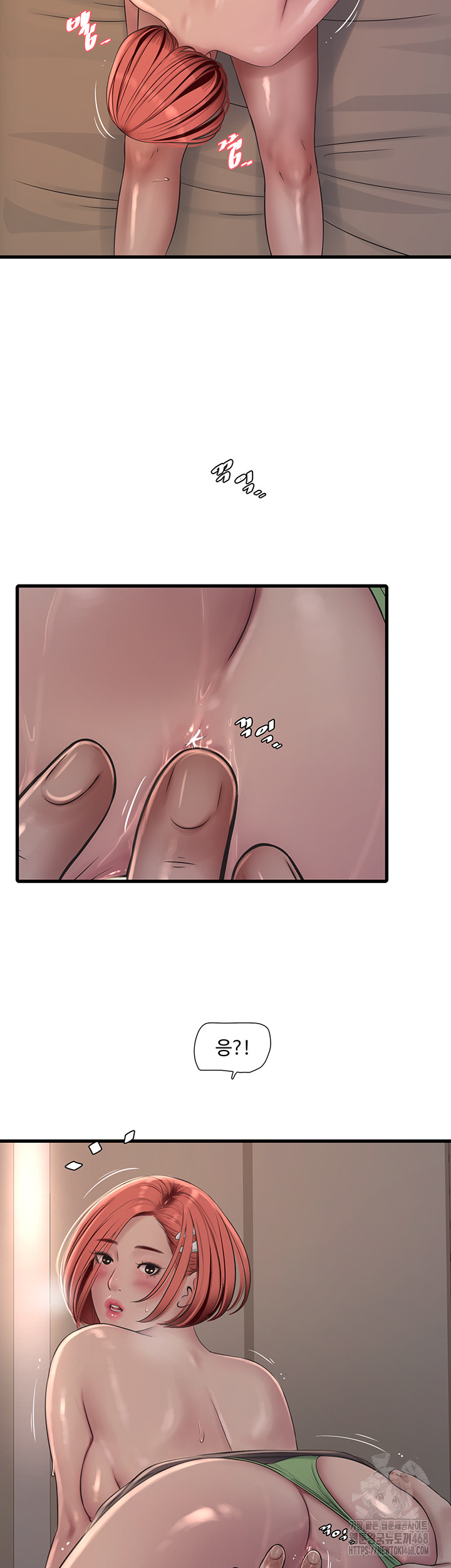 Ajummas Inspection Diary Raw - Chapter 90 [photo 13] - MangaPorn