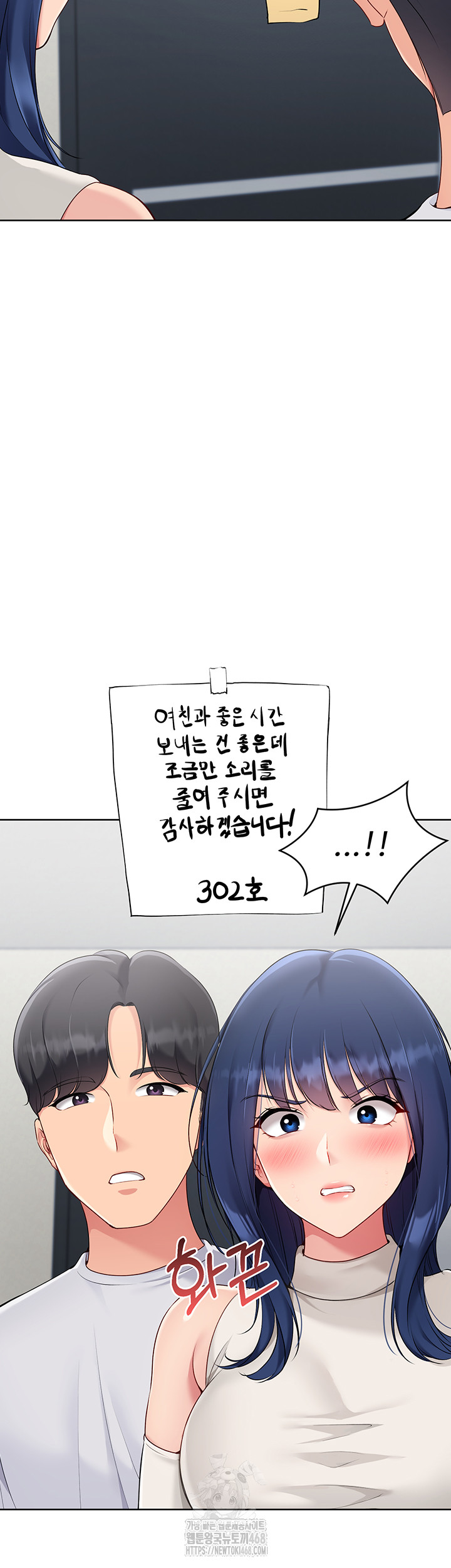 Set It! Raw - Chapter 51 [photo 39] - MangaPorn