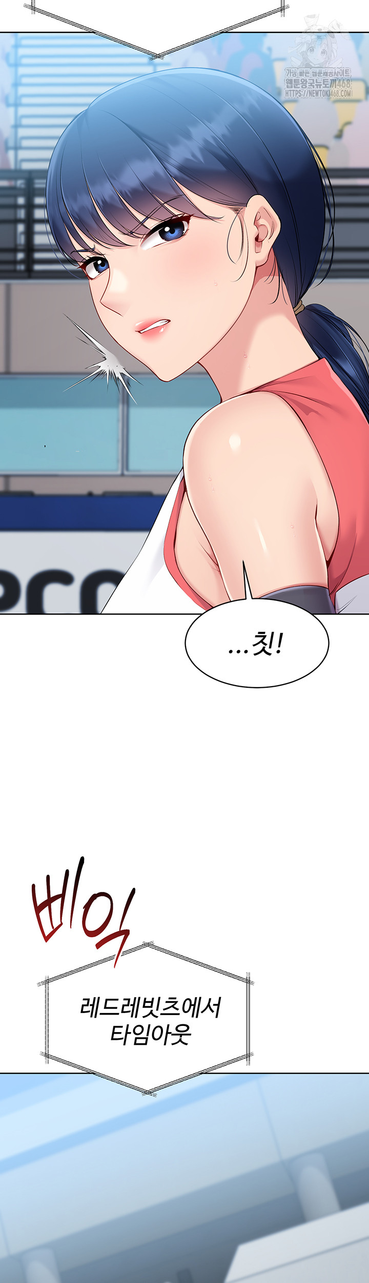 Set It! Raw - Chapter 51 [photo 49] - MangaPorn