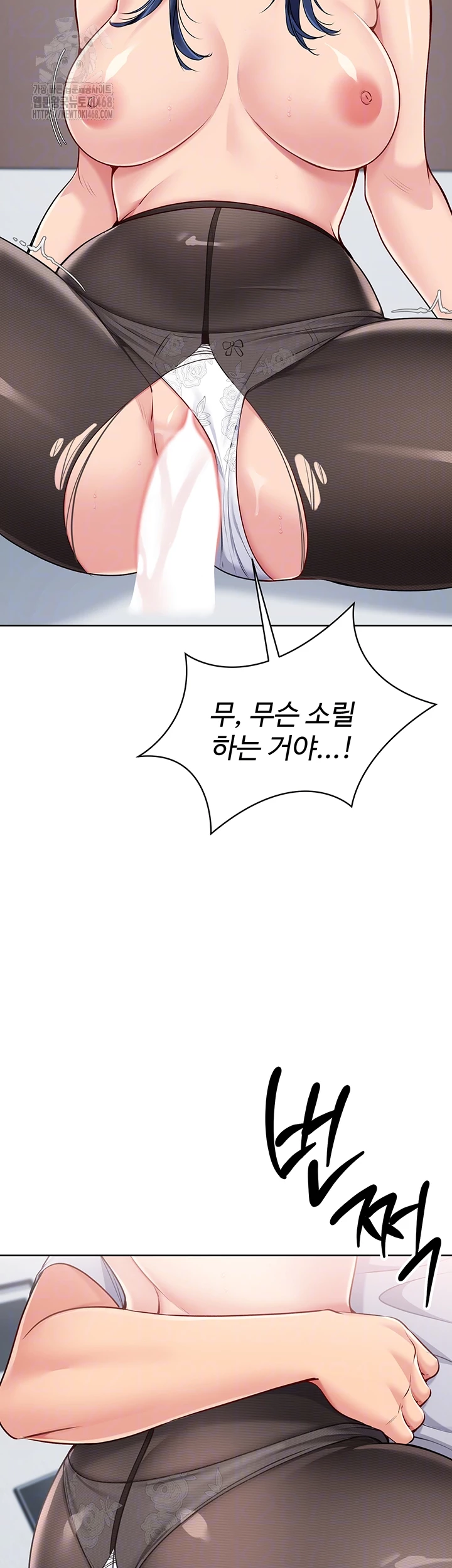 Set It! Raw - Chapter 51 [photo 9] - MangaPorn