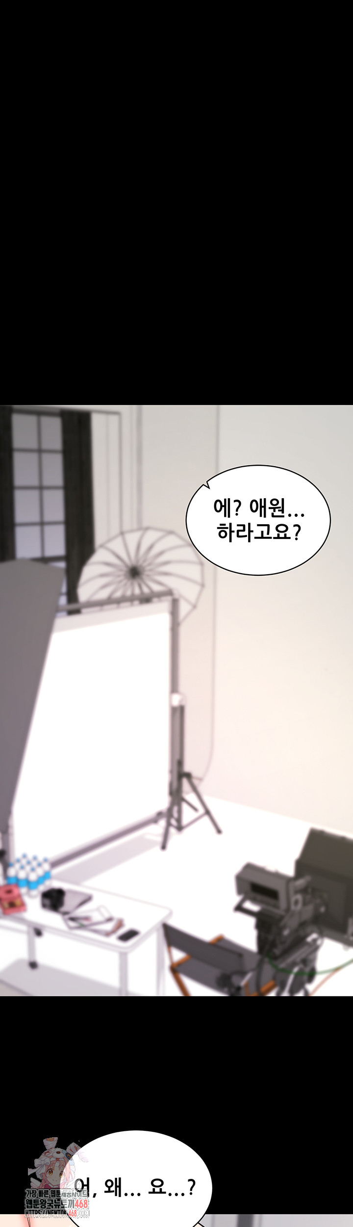 Please, Please Raw - Chapter 21 [photo 1] - MangaPorn