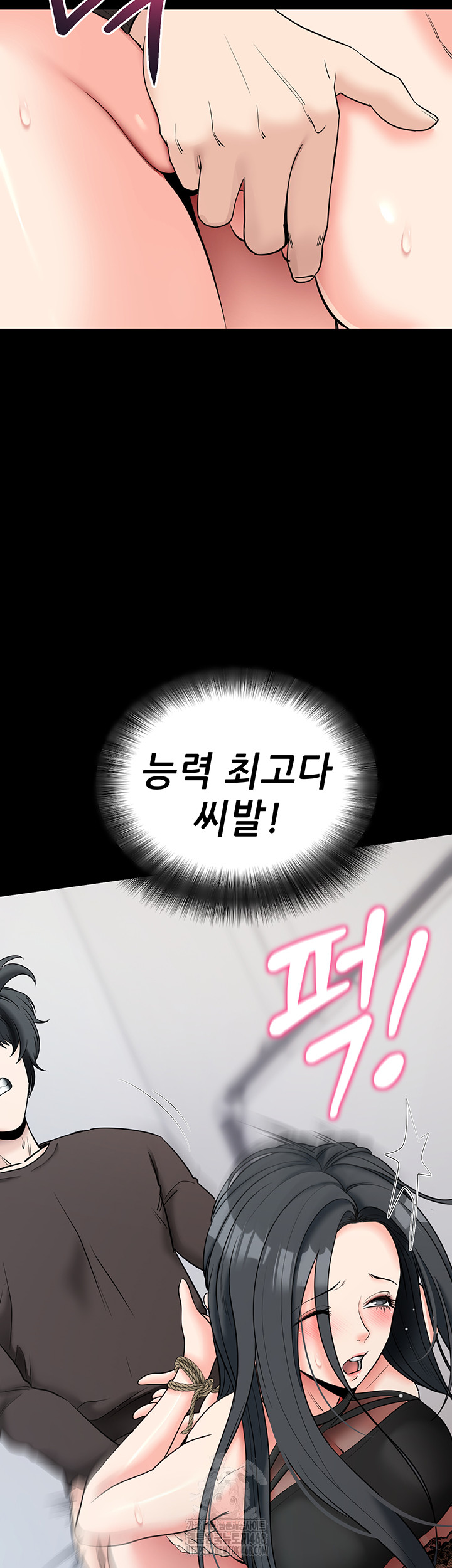 Please, Please Raw - Chapter 21 [photo 10] - MangaPorn