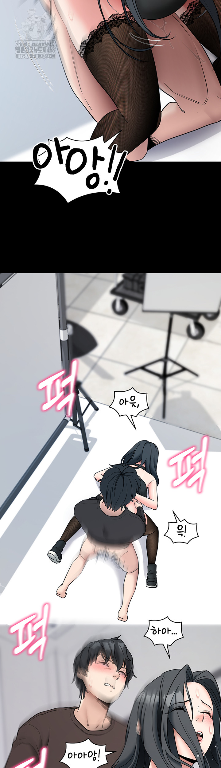 Please, Please Raw - Chapter 21 [photo 11] - MangaPorn