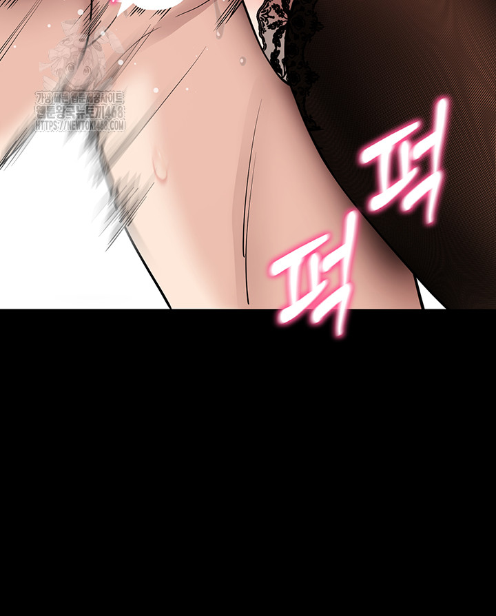 Please, Please Raw - Chapter 21 [photo 13] - MangaPorn