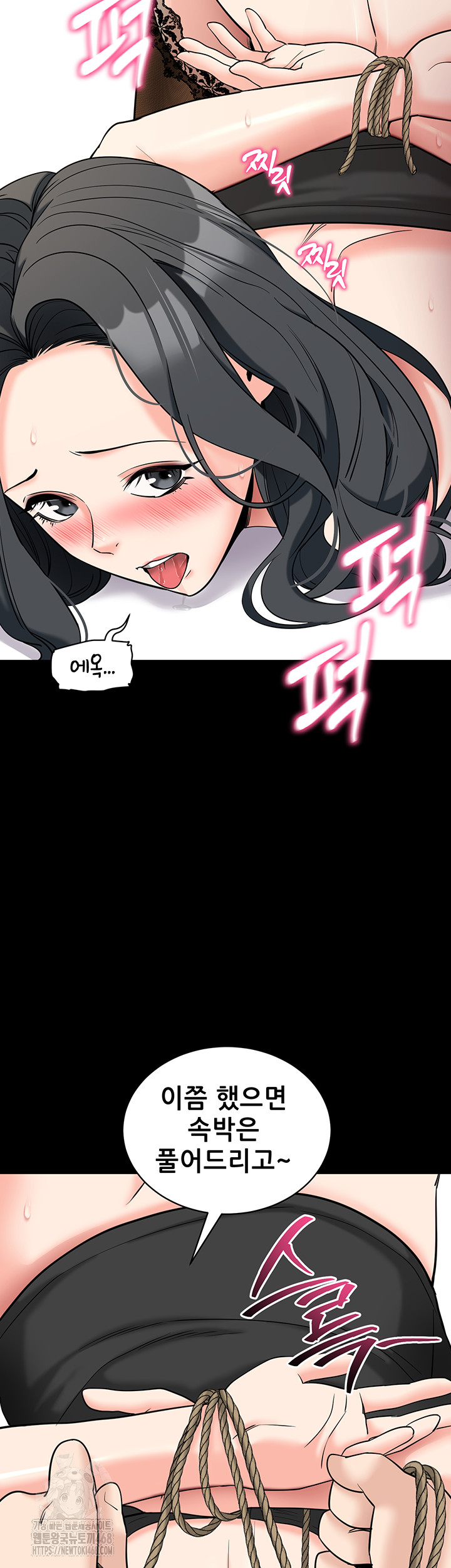 Please, Please Raw - Chapter 21 [photo 19] - MangaPorn