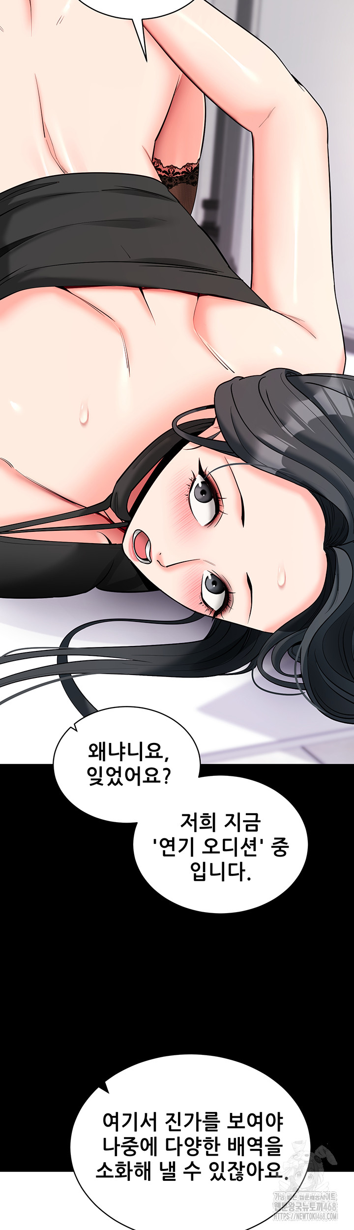 Please, Please Raw - Chapter 21 [photo 2] - MangaPorn