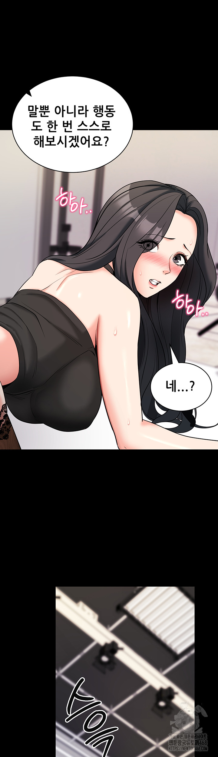 Please, Please Raw - Chapter 21 [photo 21] - MangaPorn