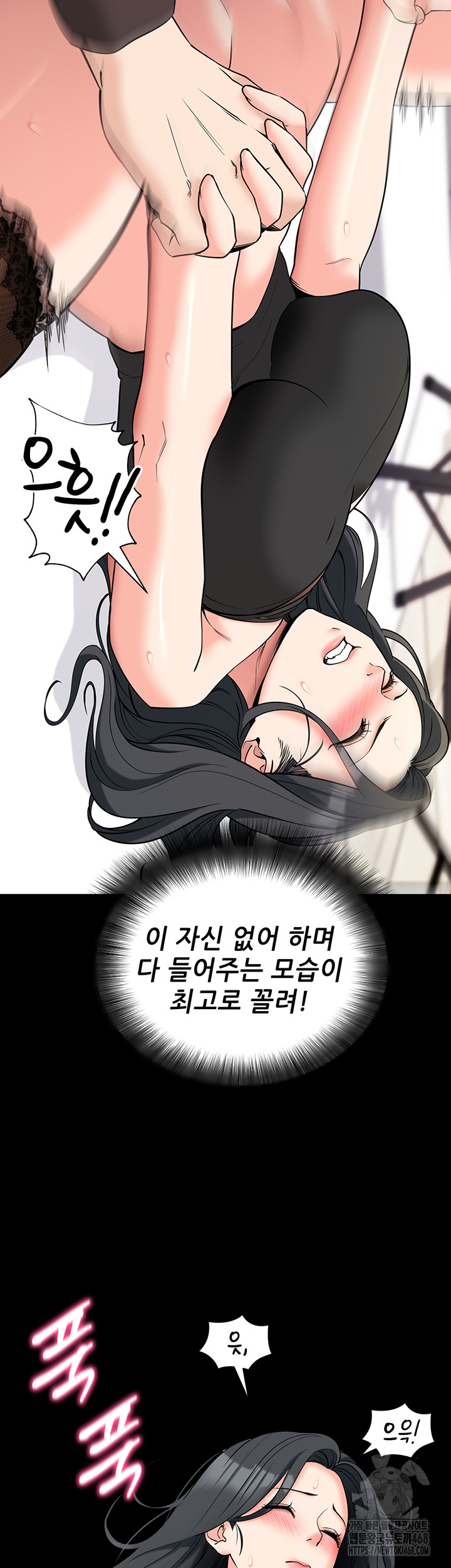 Please, Please Raw - Chapter 21 [photo 24] - MangaPorn