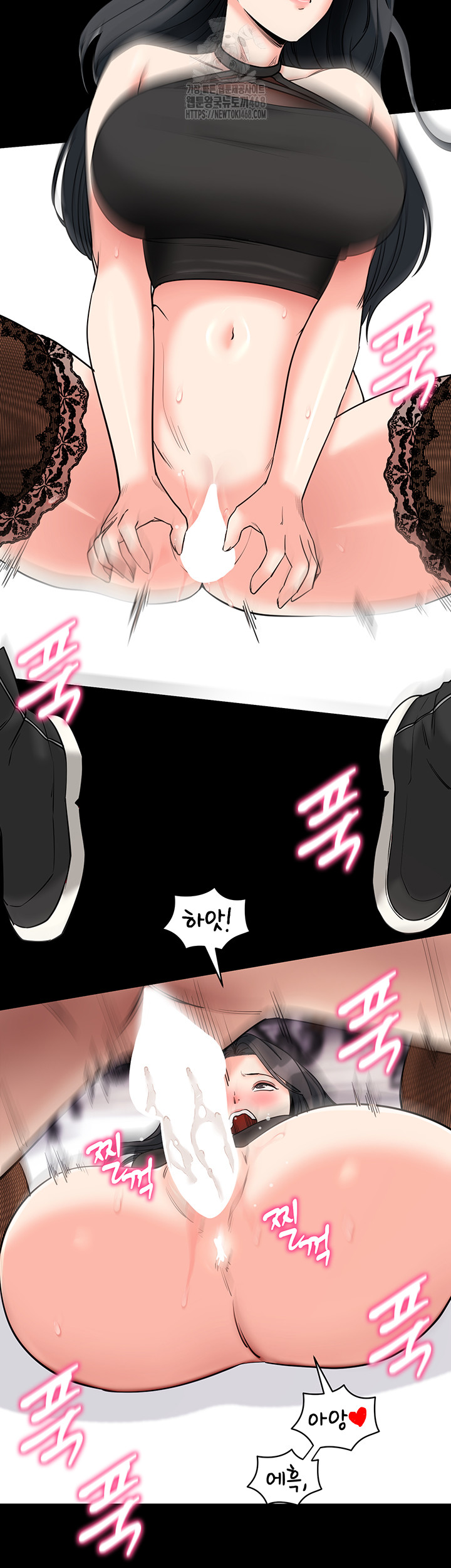 Please, Please Raw - Chapter 21 [photo 25] - MangaPorn