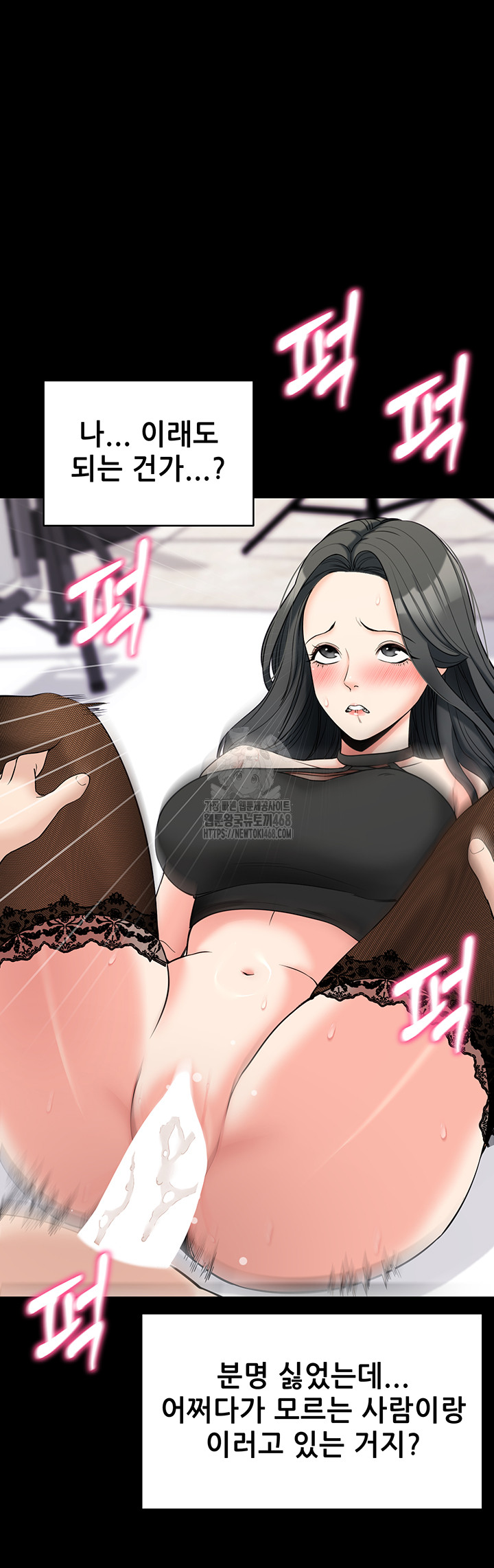 Please, Please Raw - Chapter 21 [photo 26] - MangaPorn