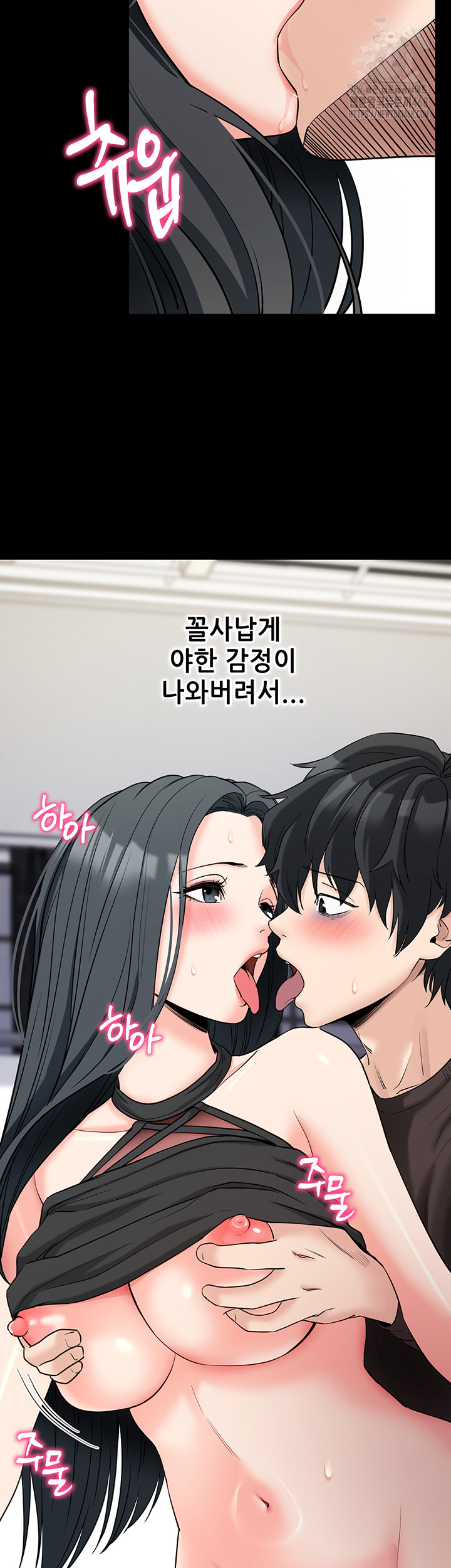 Please, Please Raw - Chapter 21 [photo 39] - MangaPorn