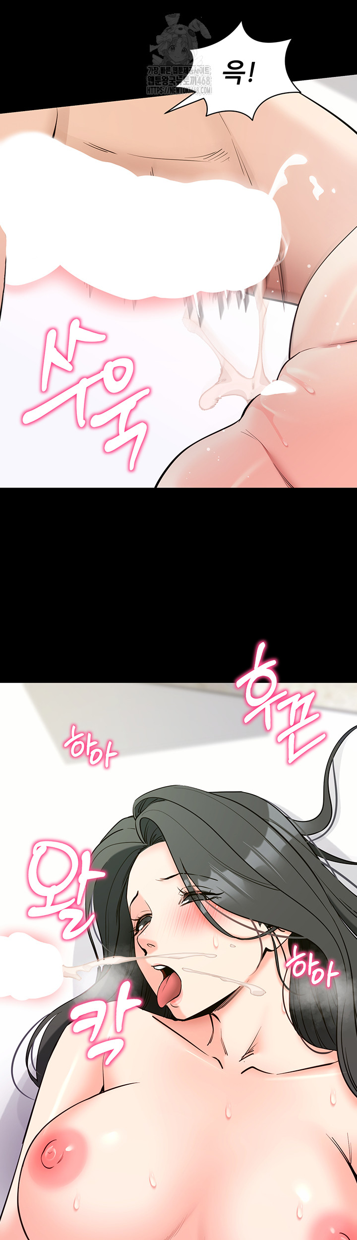 Please, Please Raw - Chapter 21 [photo 44] - MangaPorn