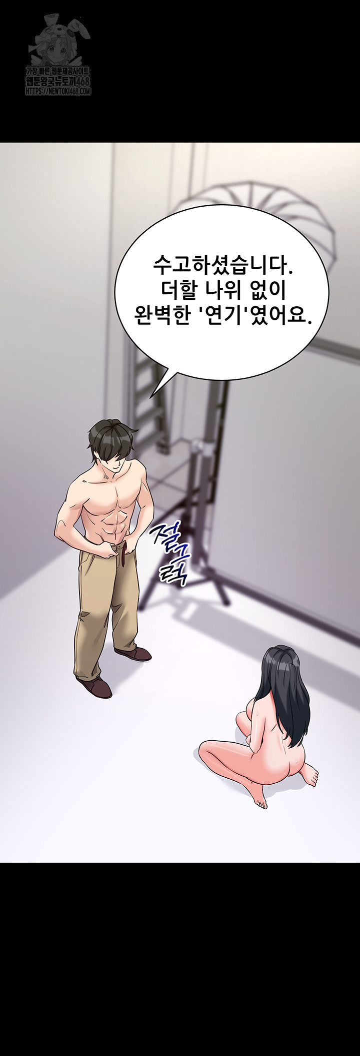 Please, Please Raw - Chapter 21 [photo 49] - MangaPorn