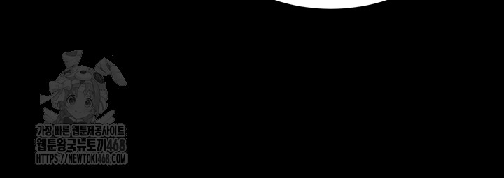 Please, Please Raw - Chapter 21 [photo 55] - MangaPorn