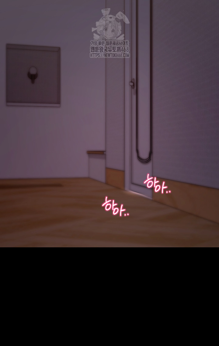 Please, Please Raw - Chapter 21 [photo 62] - MangaPorn