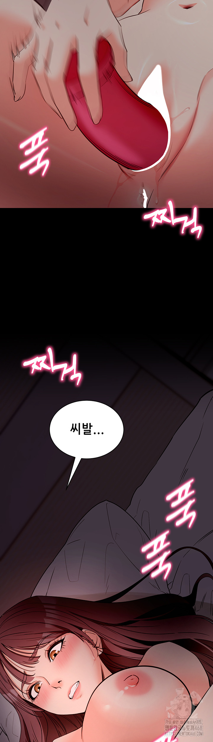 Please, Please Raw - Chapter 21 [photo 64] - MangaPorn