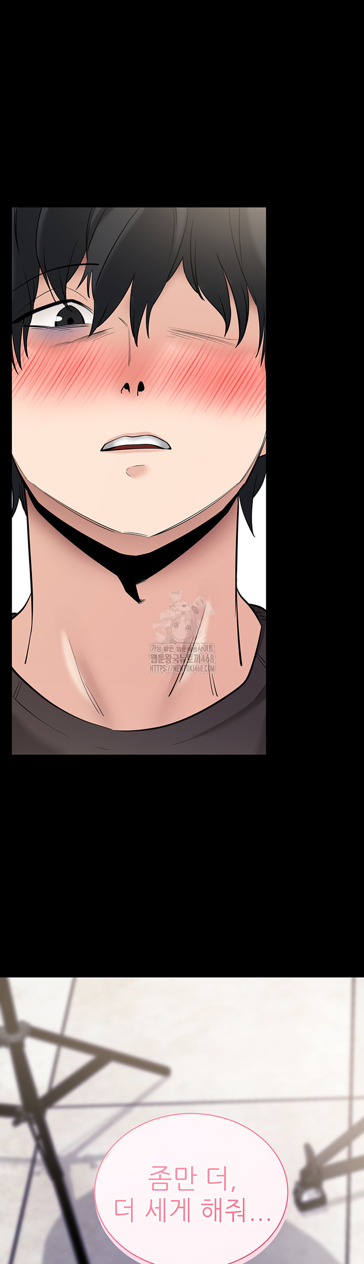 Please, Please Raw - Chapter 21 [photo 7] - MangaPorn