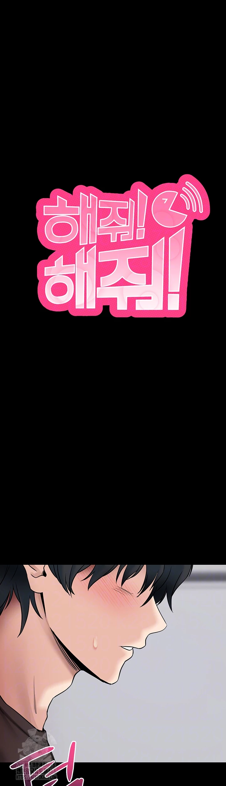 Please, Please Raw - Chapter 21 [photo 9] - MangaPorn