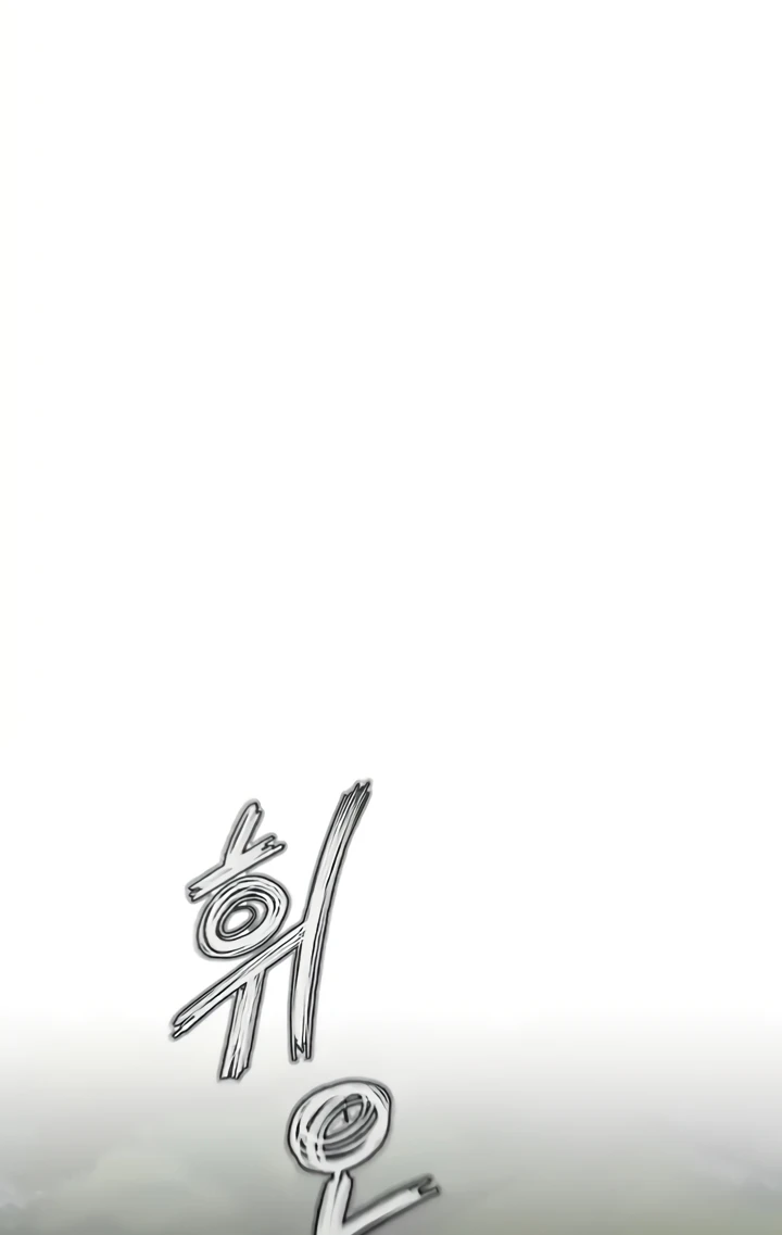 I Ended Up in the World of Murim Raw - Chapter 23 [photo 78] - MangaPorn