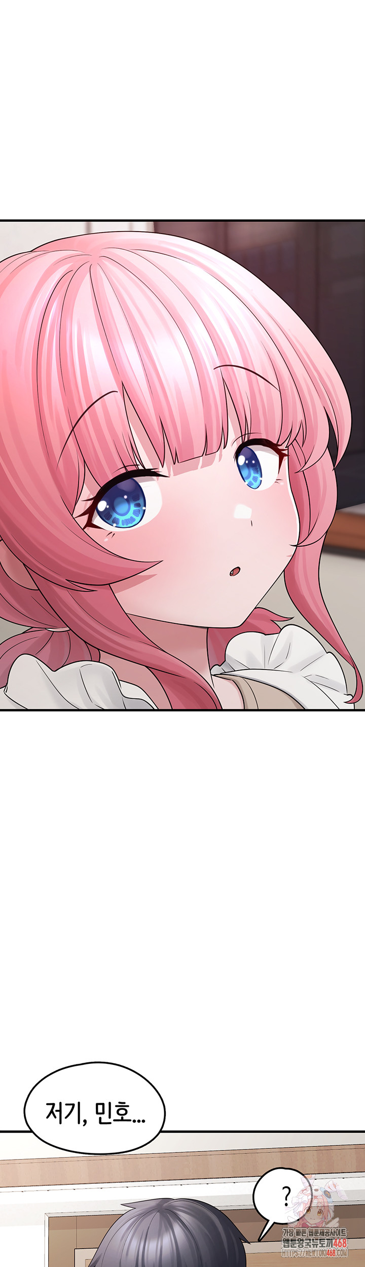 I Picked Up an Unstable Girl From the Junkyard Raw - Chapter 13 [photo 1] - MangaPorn