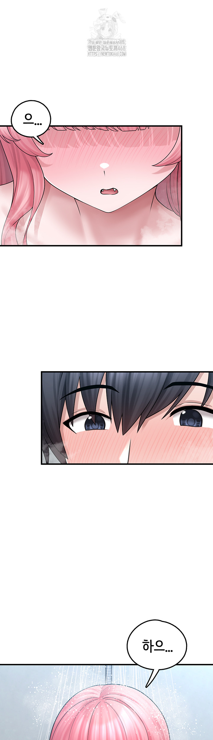 I Picked Up an Unstable Girl From the Junkyard Raw - Chapter 13 [photo 10] - MangaPorn