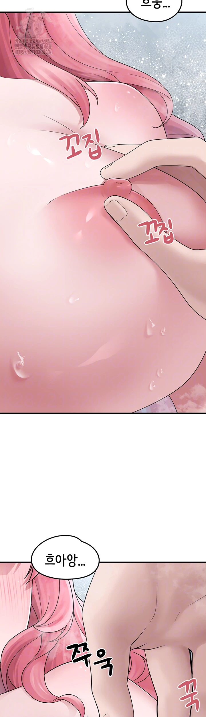 I Picked Up an Unstable Girl From the Junkyard Raw - Chapter 13 [photo 14] - MangaPorn