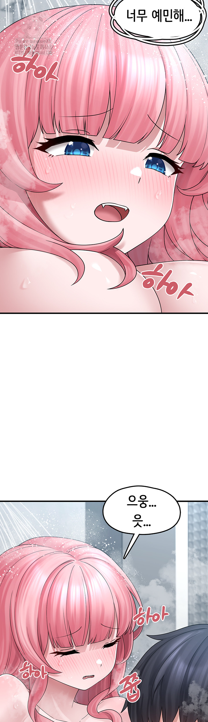 I Picked Up an Unstable Girl From the Junkyard Raw - Chapter 13 [photo 20] - MangaPorn