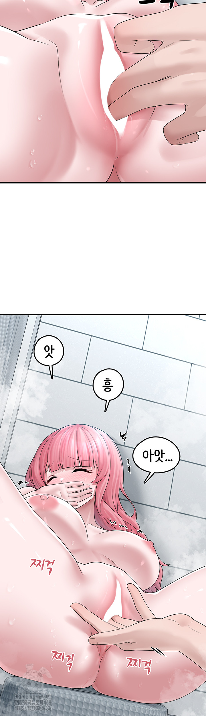 I Picked Up an Unstable Girl From the Junkyard Raw - Chapter 13 [photo 28] - MangaPorn