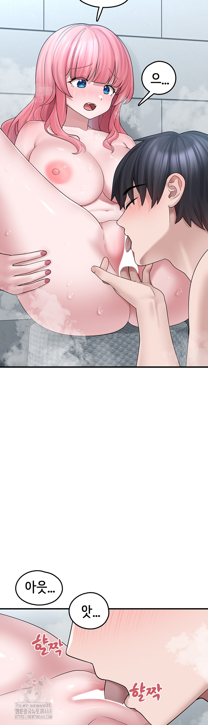 I Picked Up an Unstable Girl From the Junkyard Raw - Chapter 13 [photo 32] - MangaPorn