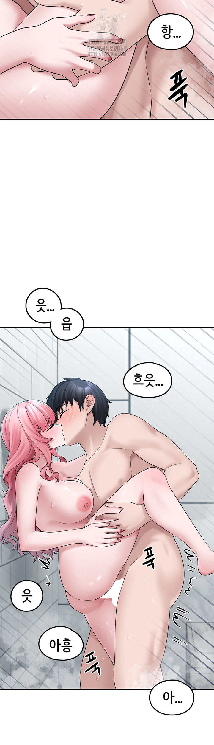 I Picked Up an Unstable Girl From the Junkyard Raw - Chapter 13 [photo 39] - MangaPorn