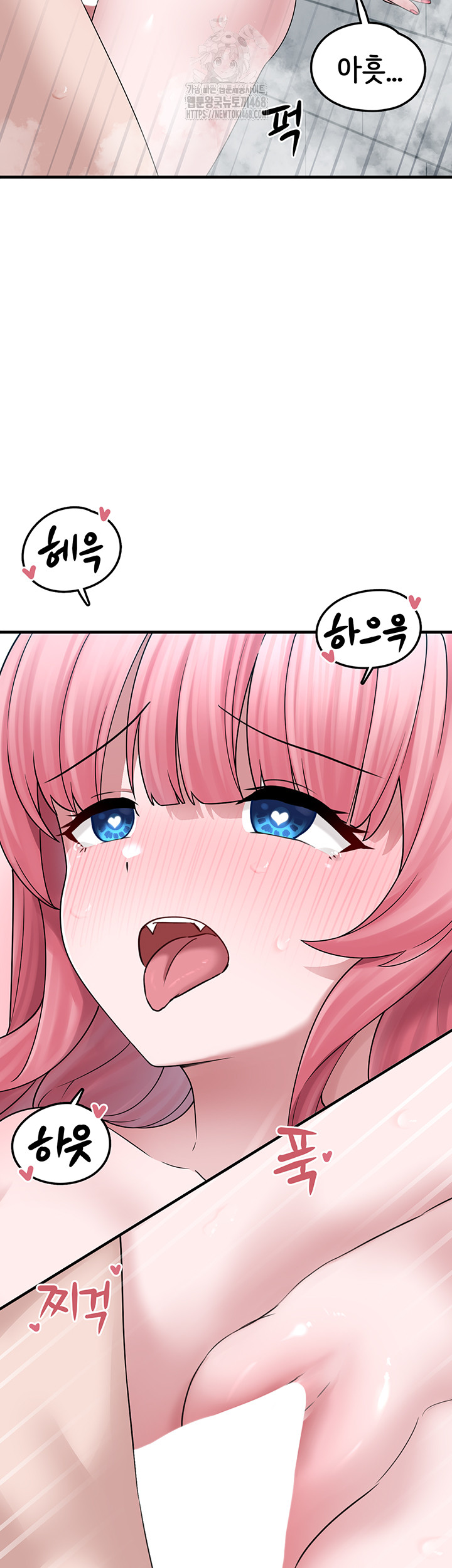 I Picked Up an Unstable Girl From the Junkyard Raw - Chapter 13 [photo 44] - MangaPorn