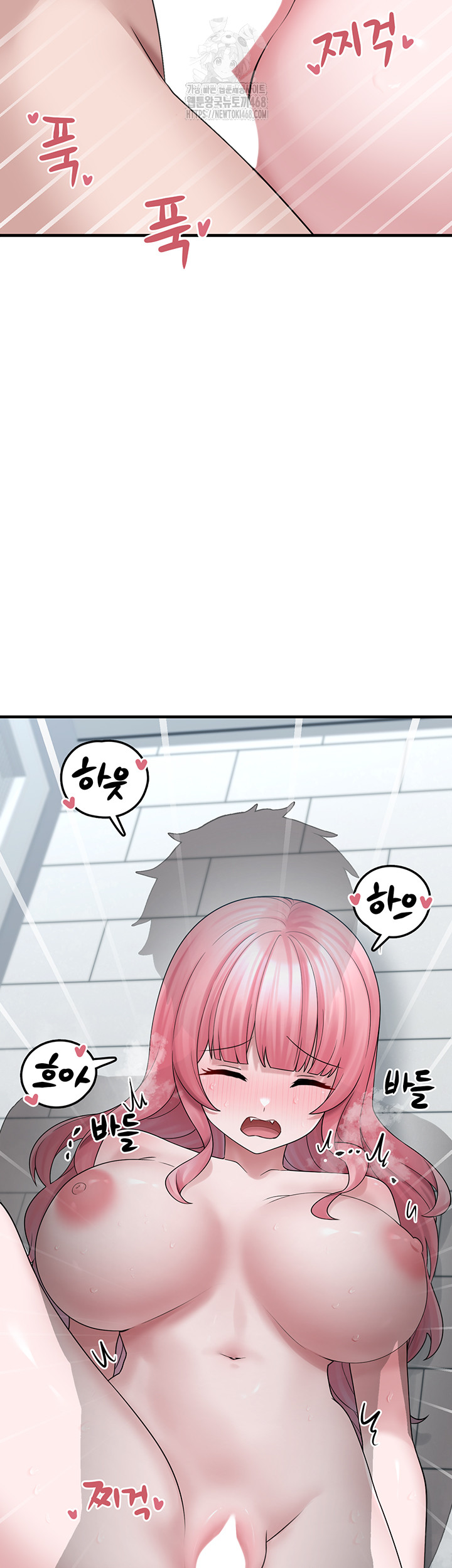 I Picked Up an Unstable Girl From the Junkyard Raw - Chapter 13 [photo 45] - MangaPorn