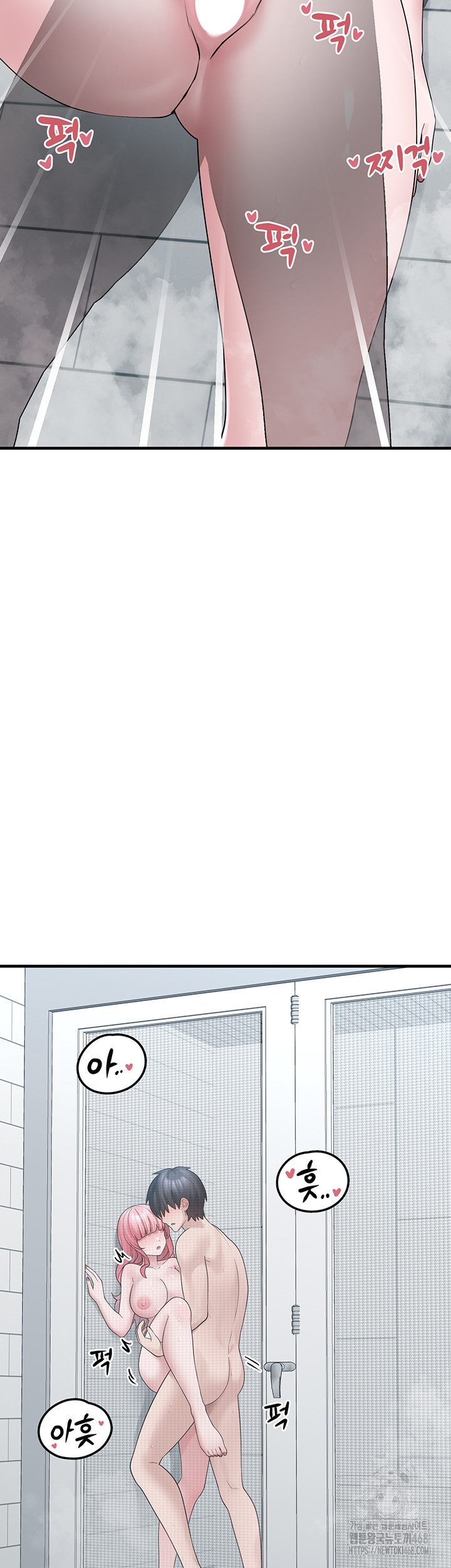 I Picked Up an Unstable Girl From the Junkyard Raw - Chapter 13 [photo 46] - MangaPorn