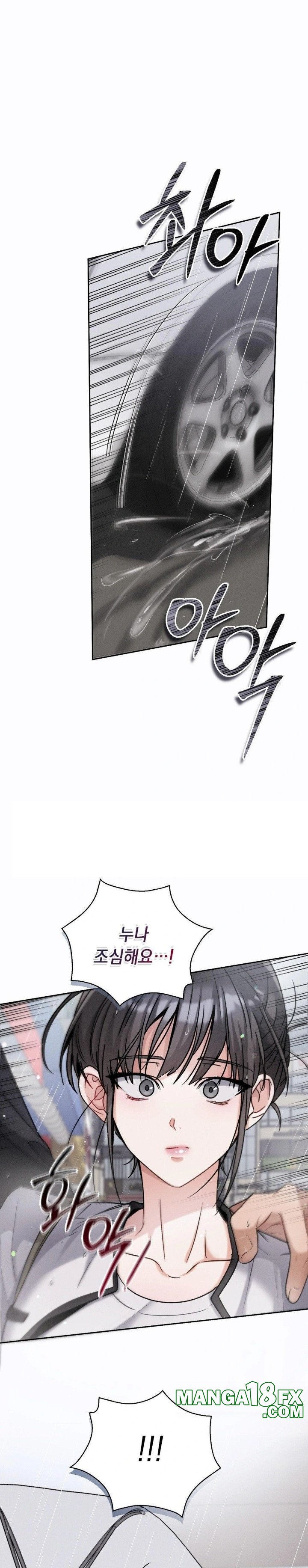 Younger Sibling’s Friend’s Younger Sibling Raw - Chapter 8 [photo 14] - MangaPorn