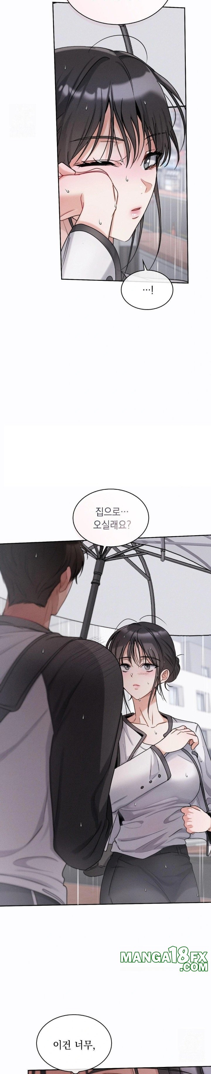 Younger Sibling’s Friend’s Younger Sibling Raw - Chapter 8 [photo 17] - MangaPorn