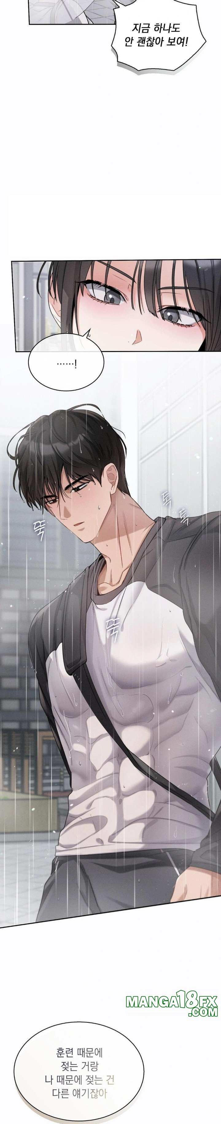 Younger Sibling’s Friend’s Younger Sibling Raw - Chapter 8 [photo 7] - MangaPorn