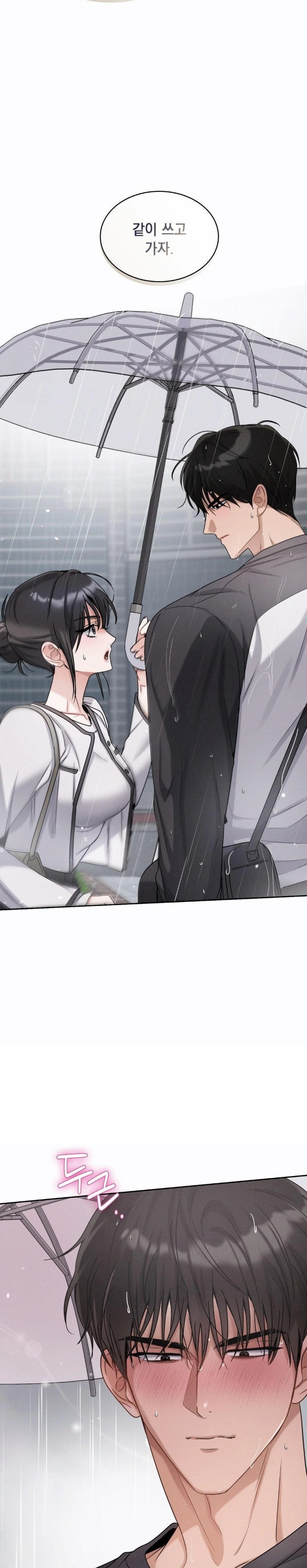 Younger Sibling’s Friend’s Younger Sibling Raw - Chapter 8 [photo 8] - MangaPorn