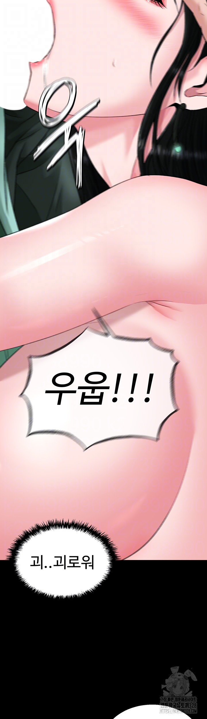 I Ended Up in the World of Murim Raw - Chapter 24 [photo 10] - MangaPorn