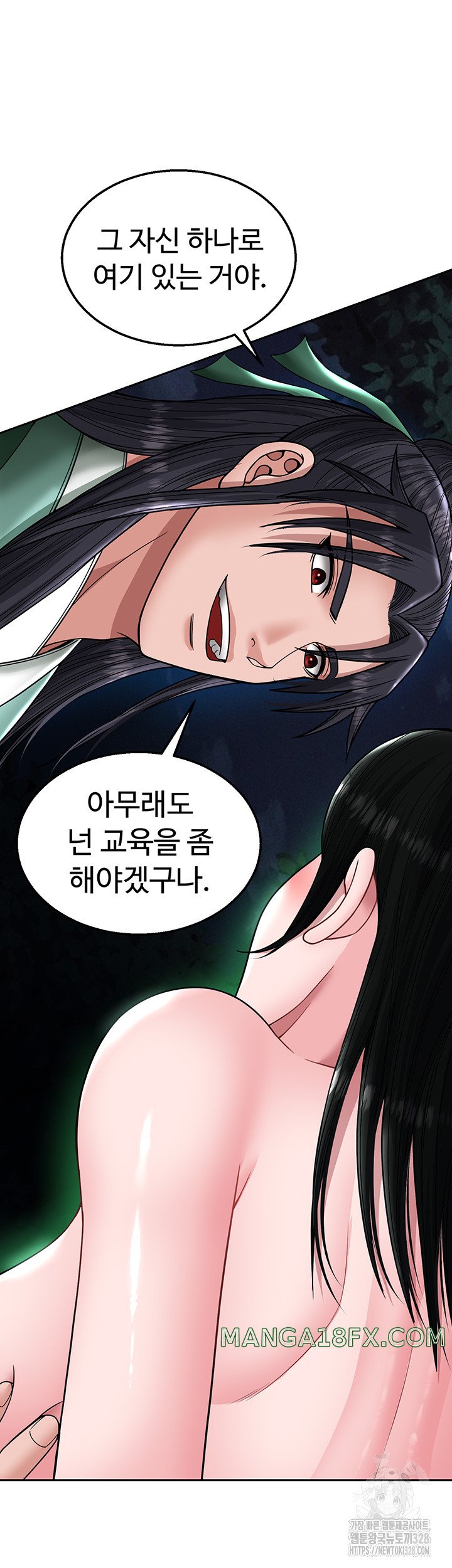 I Ended Up in the World of Murim Raw - Chapter 24 [photo 2] - MangaPorn