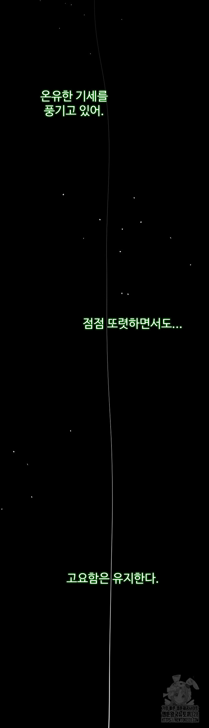 I Ended Up in the World of Murim Raw - Chapter 24 [photo 28] - MangaPorn