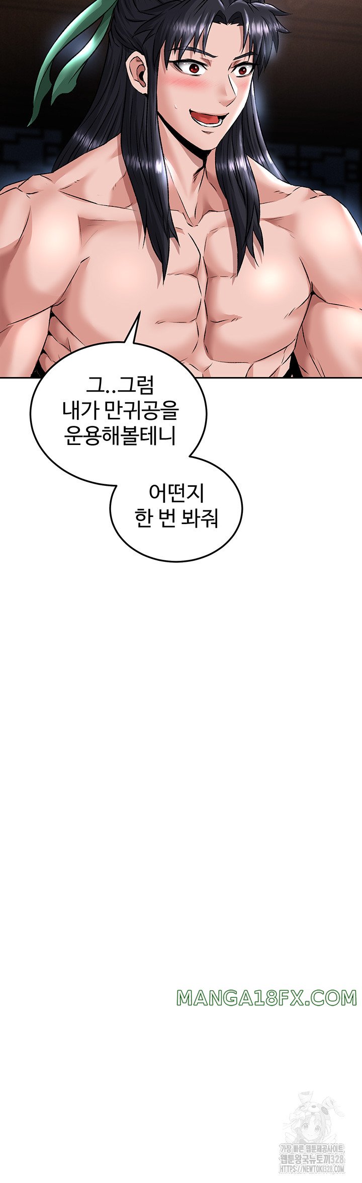 I Ended Up in the World of Murim Raw - Chapter 24 [photo 42] - MangaPorn