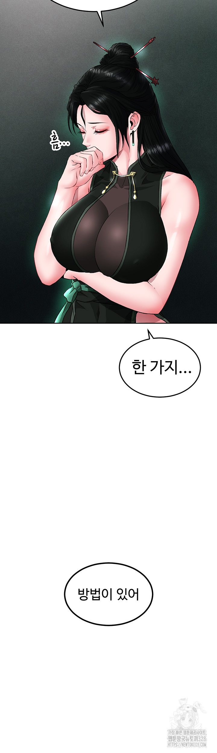 I Ended Up in the World of Murim Raw - Chapter 24 [photo 49] - MangaPorn