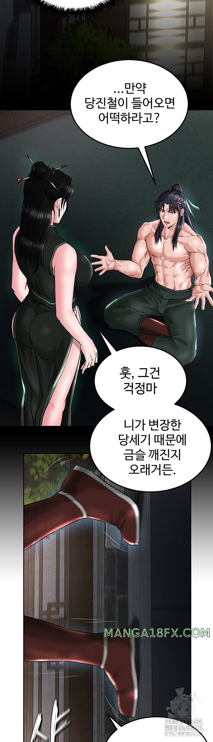 I Ended Up in the World of Murim Raw - Chapter 24 [photo 52] - MangaPorn