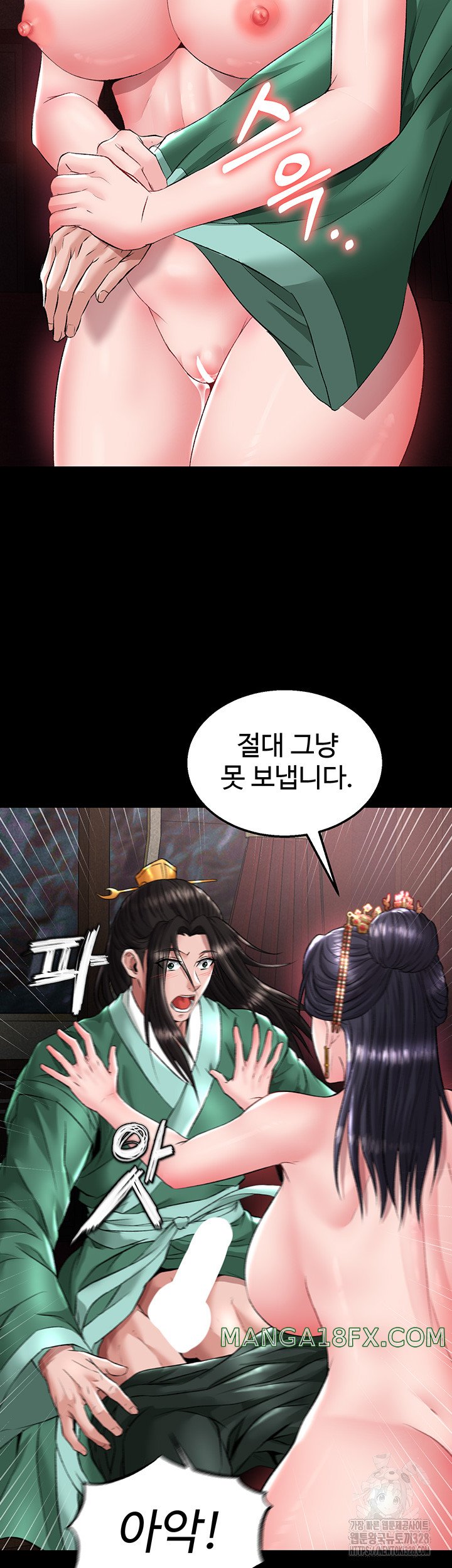 I Ended Up in the World of Murim Raw - Chapter 24 [photo 61] - MangaPorn