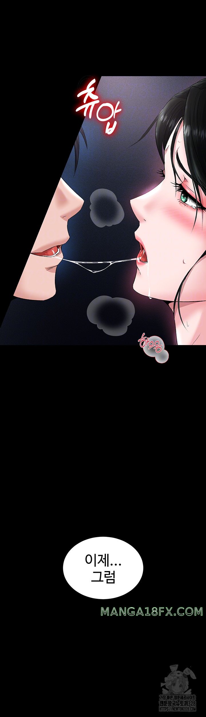 I Ended Up in the World of Murim Raw - Chapter 24 [photo 8] - MangaPorn