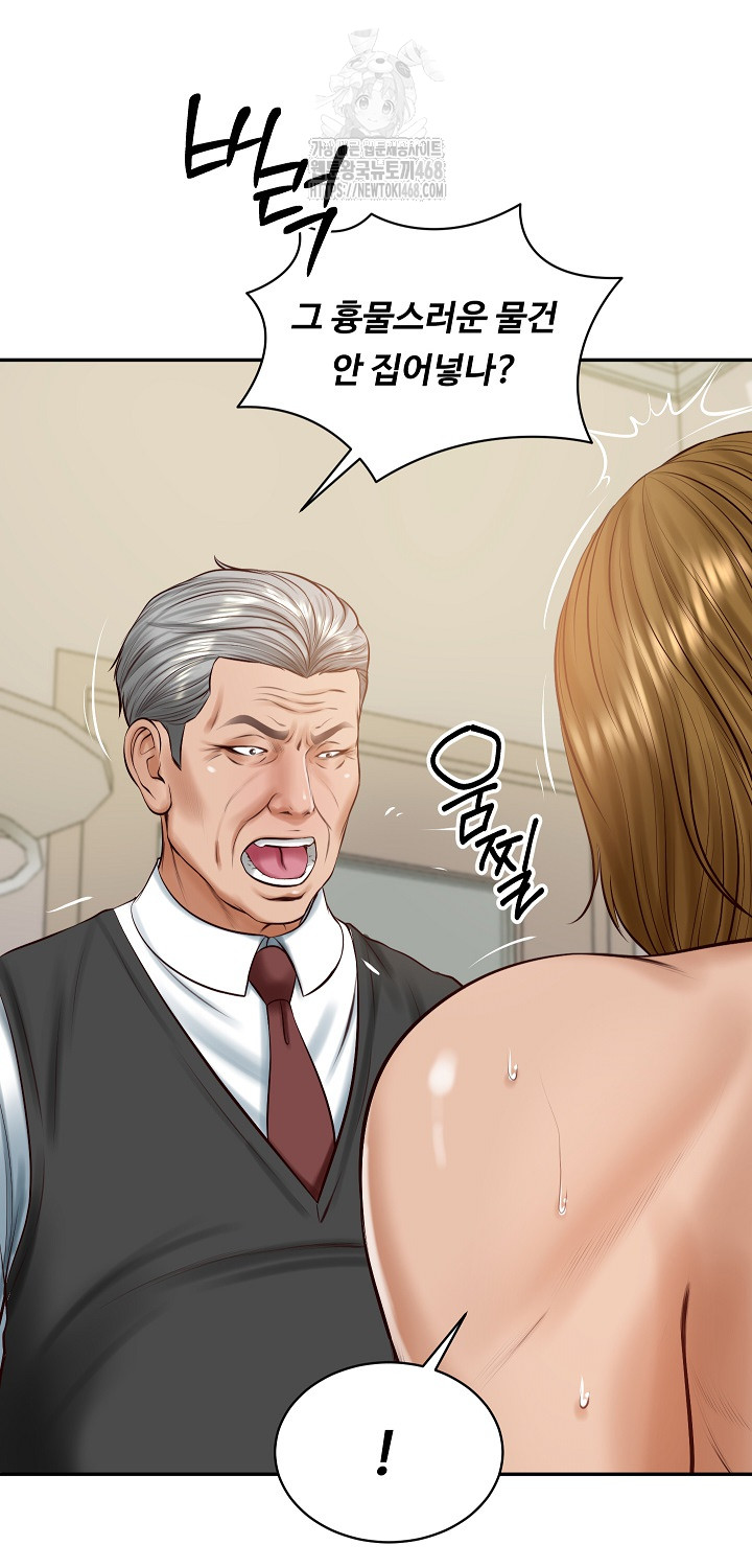 The Billionaire’s Monster Cock Son-In-Law Raw - Chapter 52 [photo 13] - MangaPorn