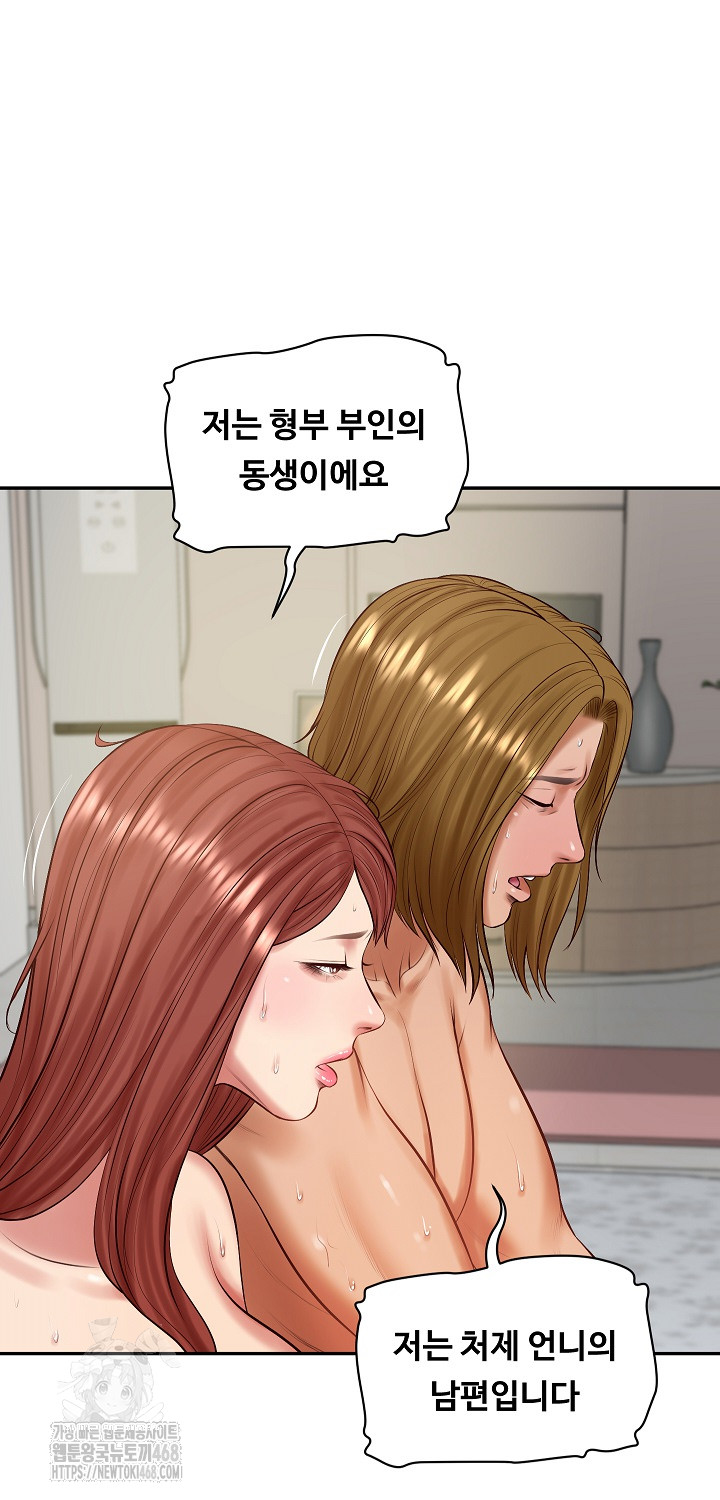 The Billionaire’s Monster Cock Son-In-Law Raw - Chapter 52 [photo 17] - MangaPorn