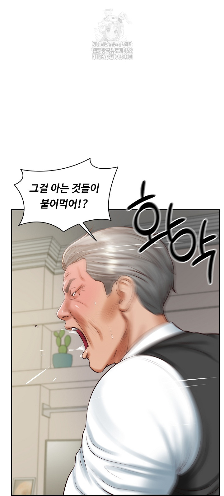 The Billionaire’s Monster Cock Son-In-Law Raw - Chapter 52 [photo 18] - MangaPorn